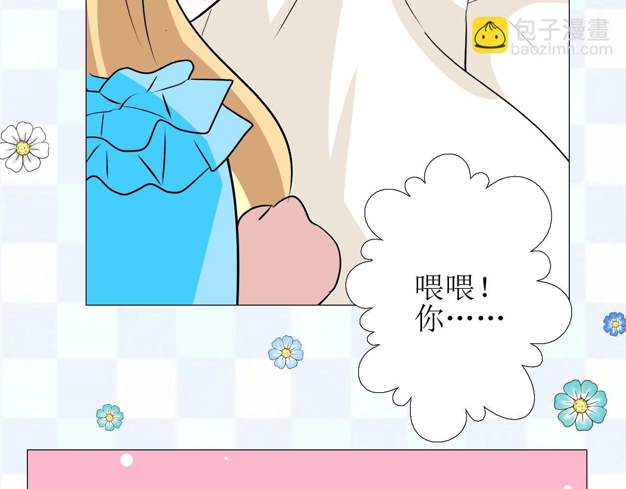 第53话 一点也不可爱(1/3)-第55话