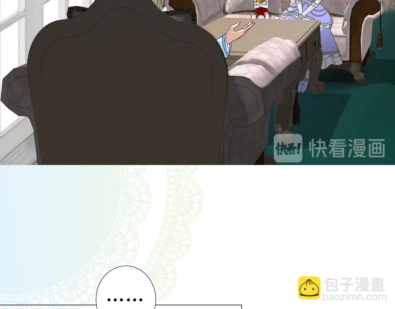 第55话 疑虑还是吃醋(1/3)-第57话