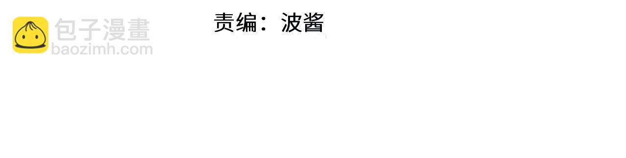 第55话 疑虑还是吃醋(1/3)-第57话