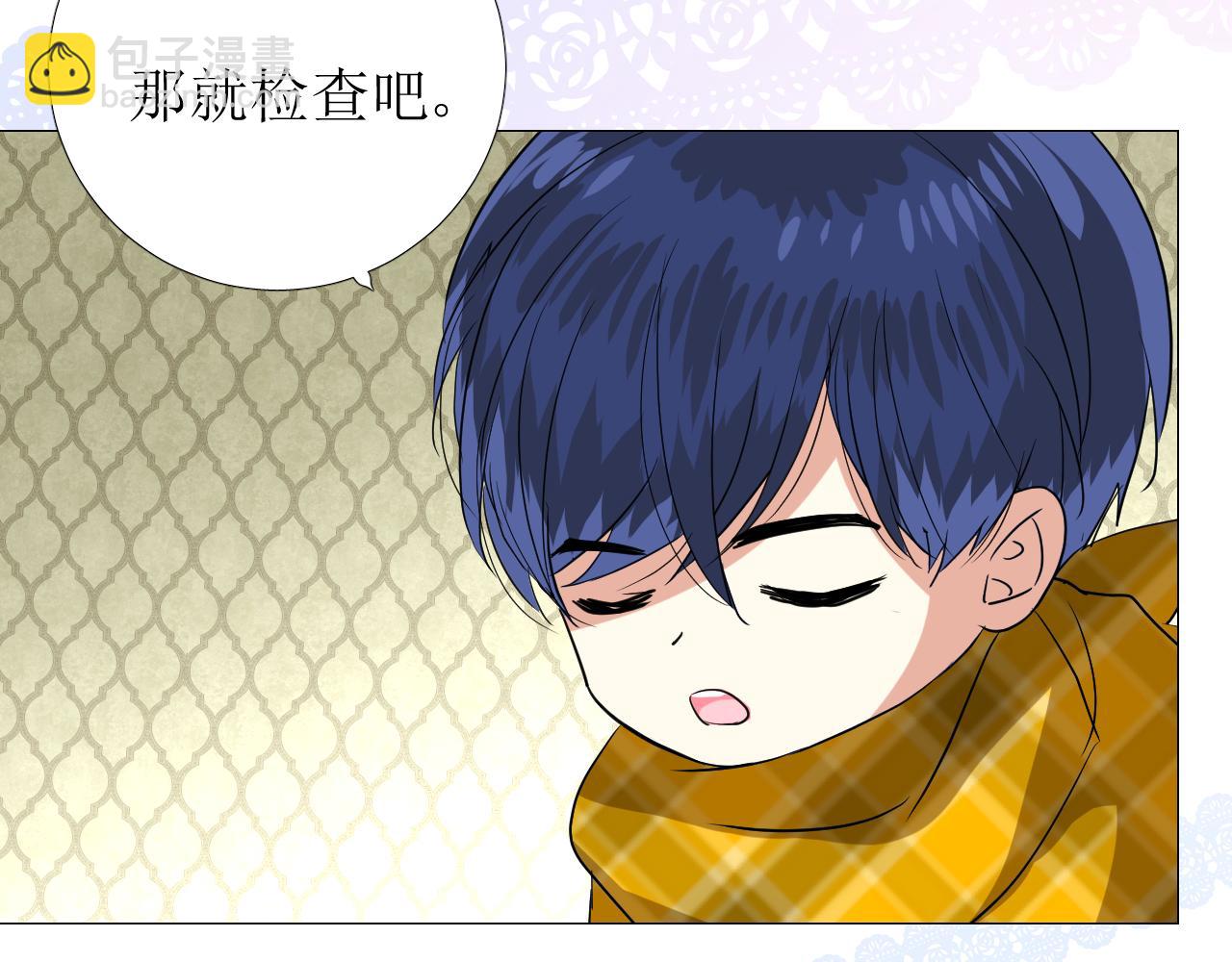 第57话 瓷娃娃(1/3)-第59话