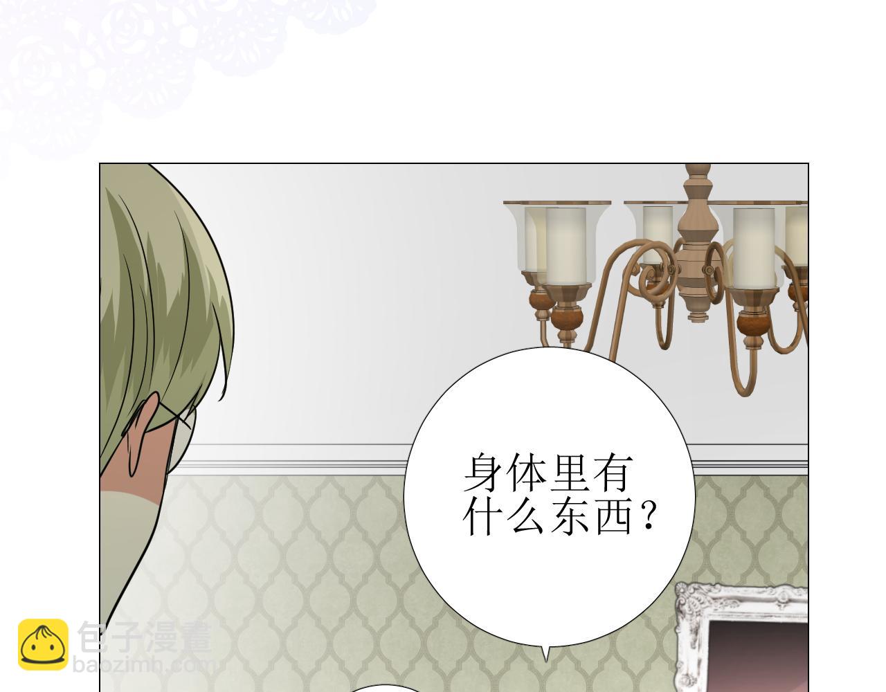 第57话 瓷娃娃(1/3)-第59话