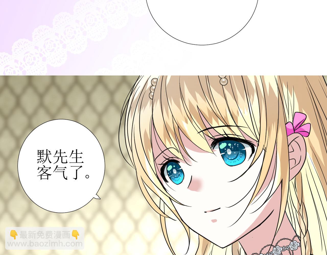 第57话 瓷娃娃(1/3)-第59话