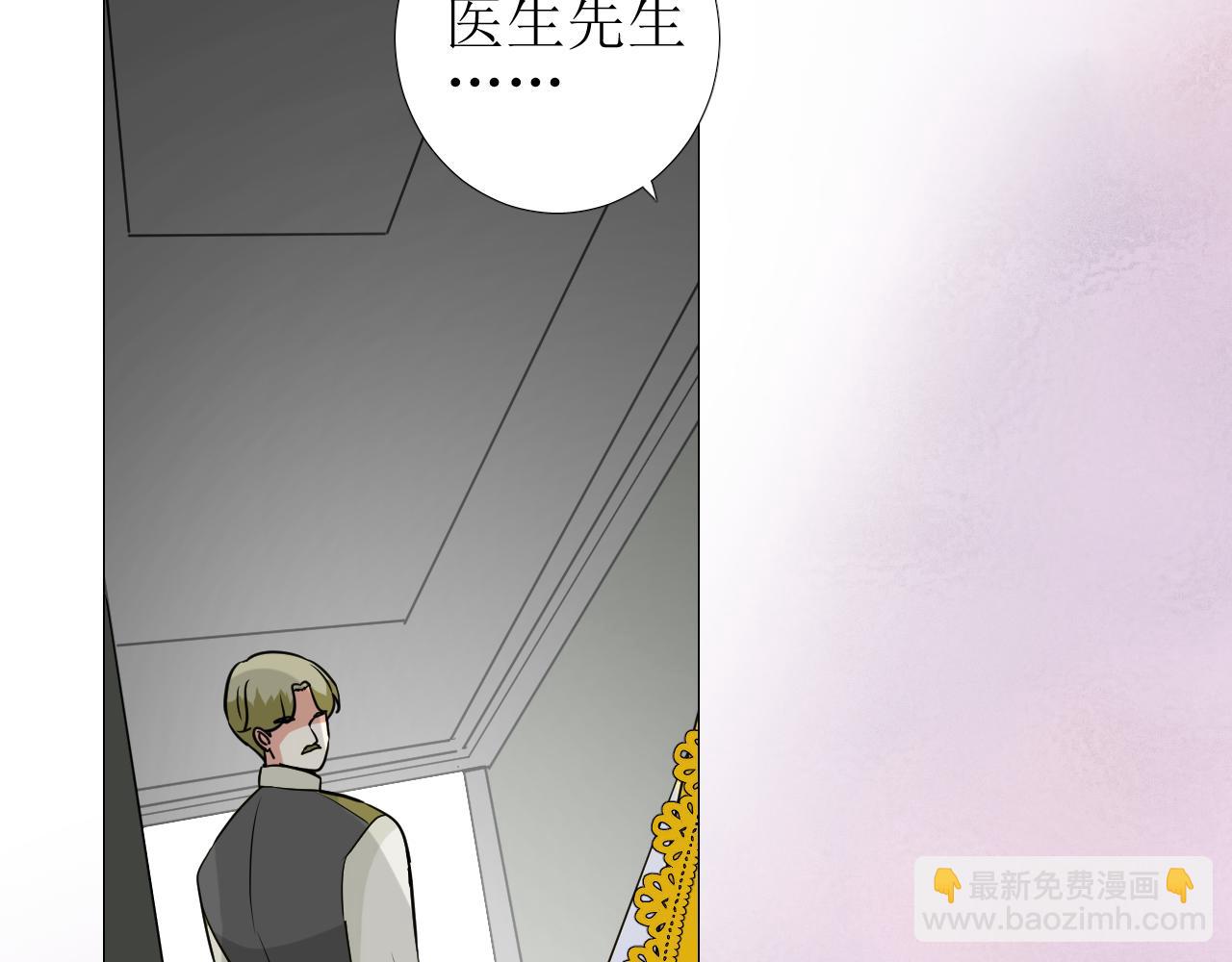 第57话 瓷娃娃(1/3)-第59话