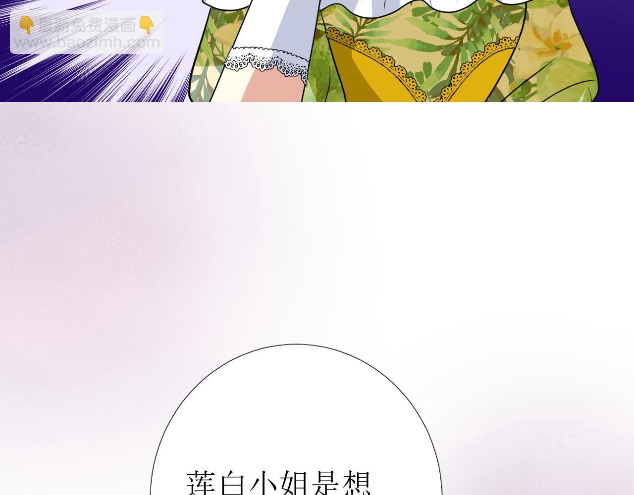 第57话 瓷娃娃(1/3)-第59话