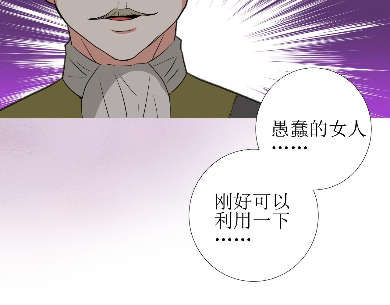 第57话 瓷娃娃(1/3)-第59话