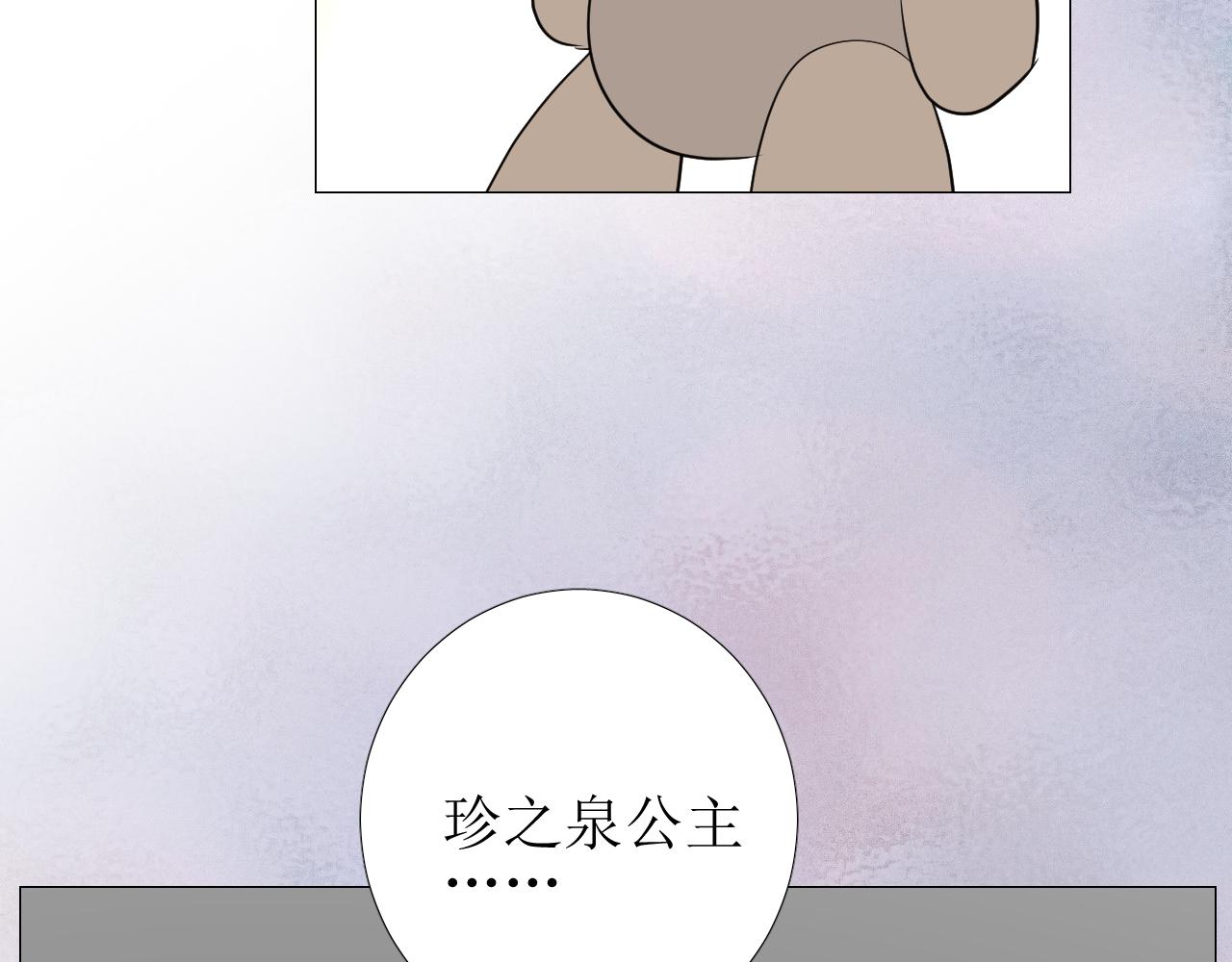 第57话 瓷娃娃(1/3)-第59话