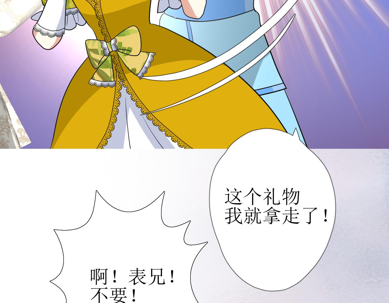 第57话 瓷娃娃(1/3)-第59话