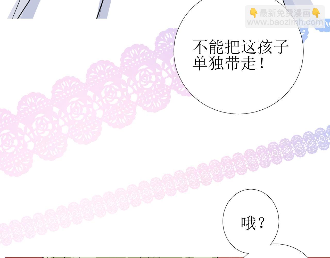 第57话 瓷娃娃(1/3)-第59话