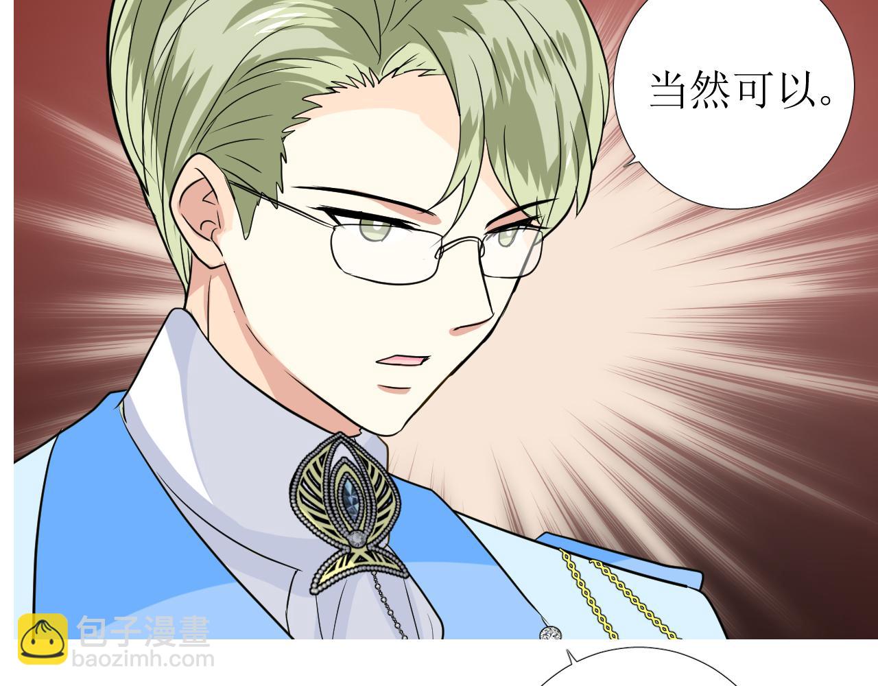 第57话 瓷娃娃(1/3)-第59话