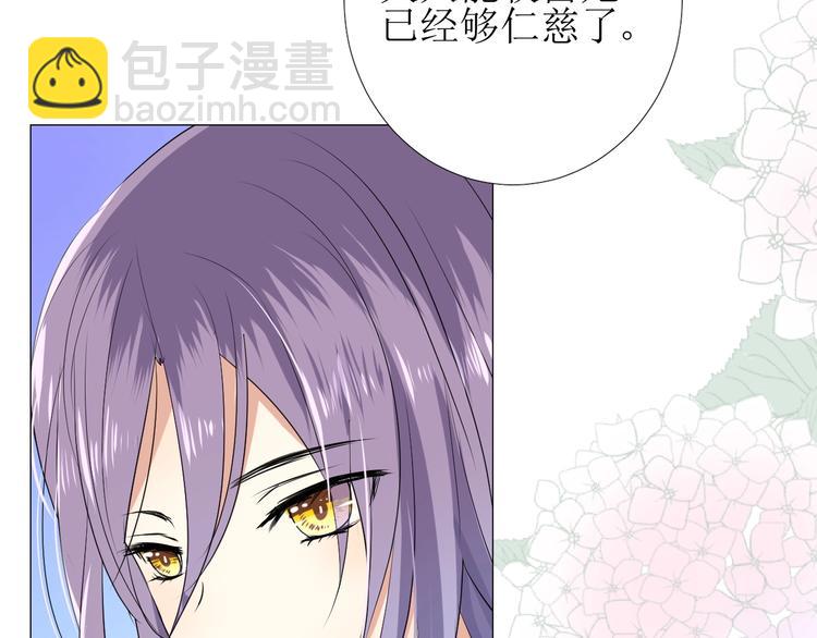 第6话 不速之客(1/3)-第7话