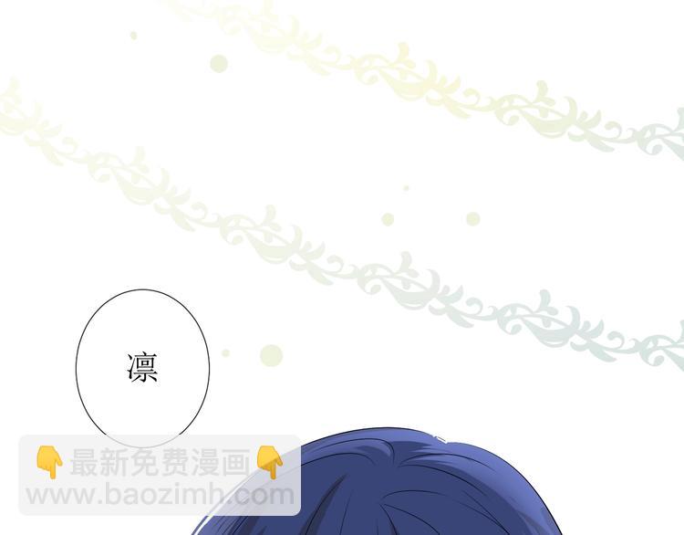 第6话 不速之客(1/3)-第7话