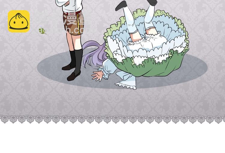 第6话 不速之客(1/3)-第7话