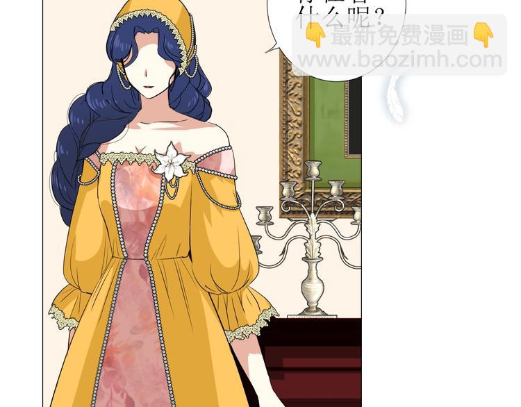 第6话 不速之客(1/3)-第7话