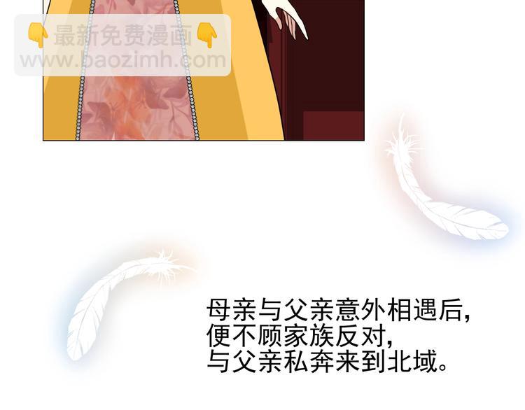 第6话 不速之客(1/3)-第7话