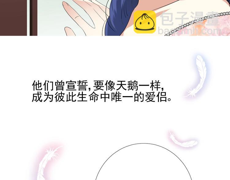 第6话 不速之客(1/3)-第7话