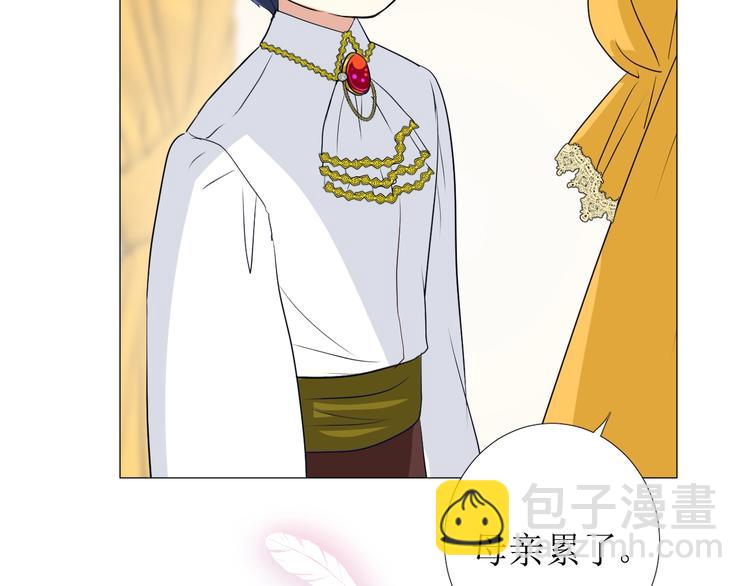 第6话 不速之客(1/3)-第7话