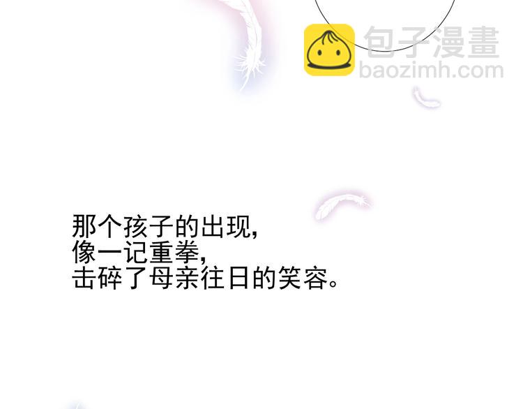 第6话 不速之客(1/3)-第7话