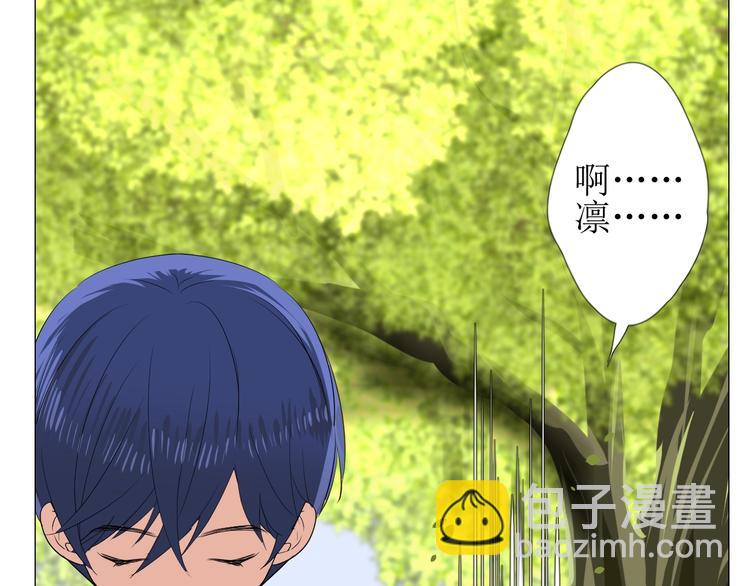 第6话 不速之客(1/3)-第7话