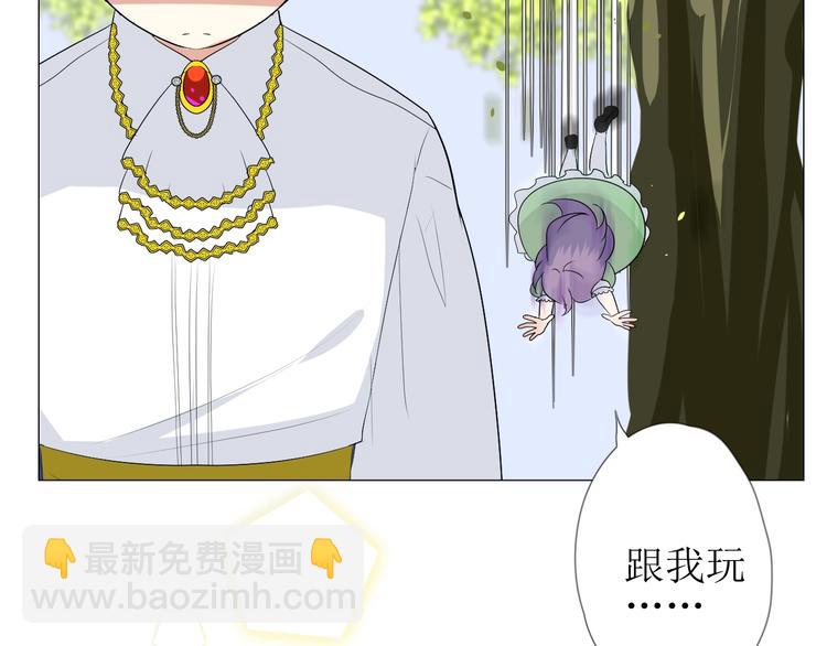 第6话 不速之客(1/3)-第7话