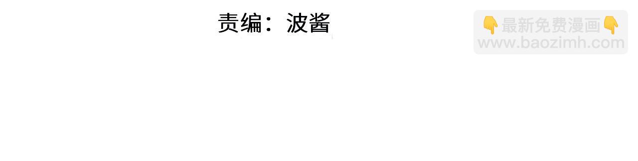 第59话 动摇(1/3)-第61话