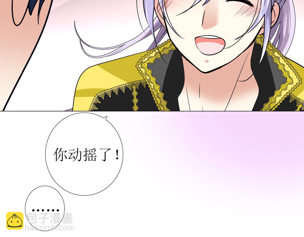 第59话 动摇(1/3)-第61话