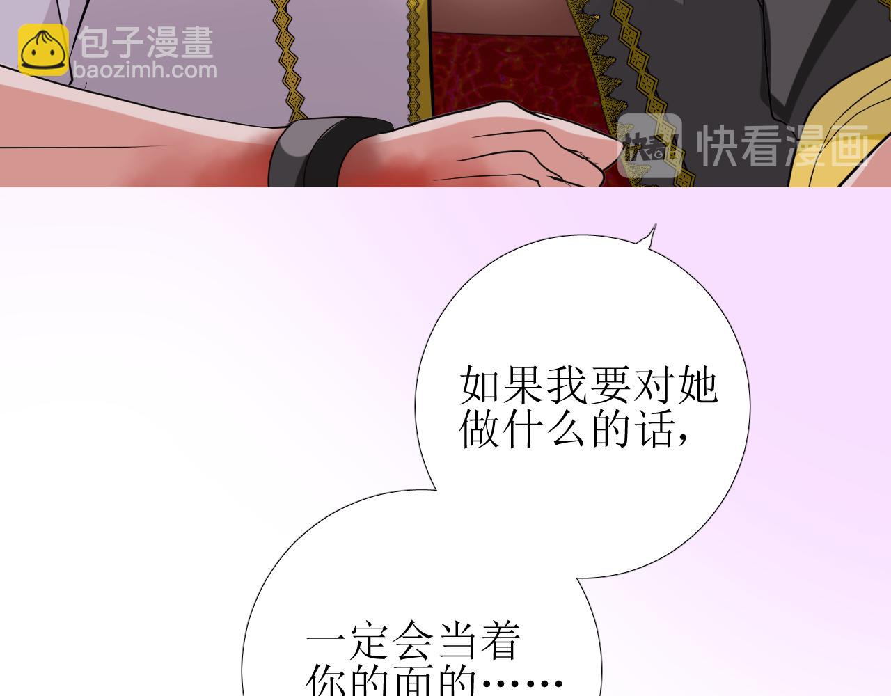 第59话 动摇(1/3)-第61话