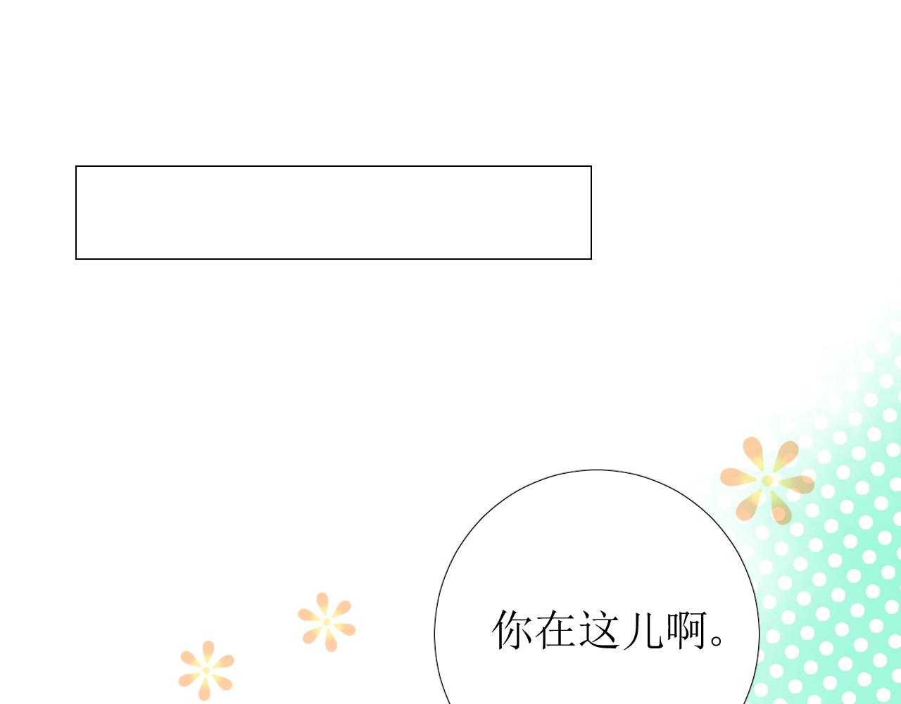 第61话 心的羁引(1/3)-第63话