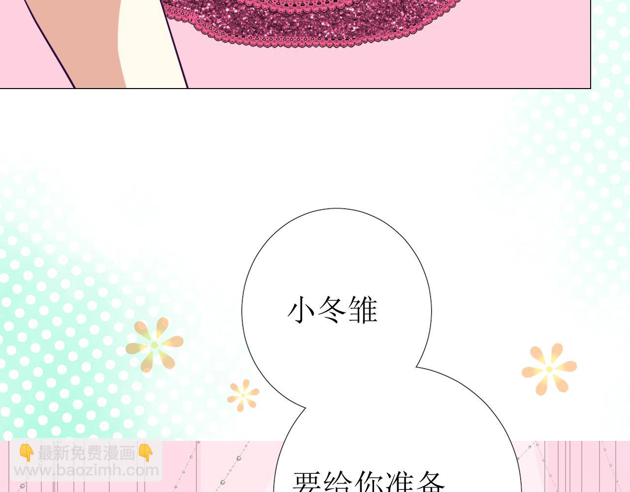 第61话 心的羁引(1/3)-第63话