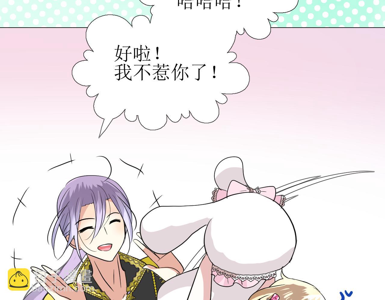 第61话 心的羁引(1/3)-第63话