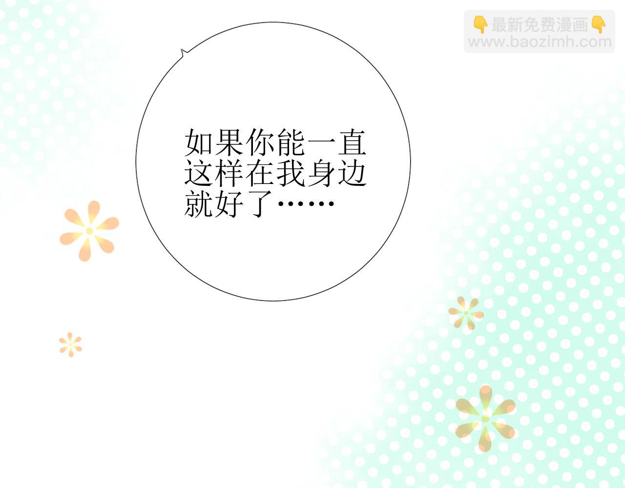 第61话 心的羁引(1/3)-第63话