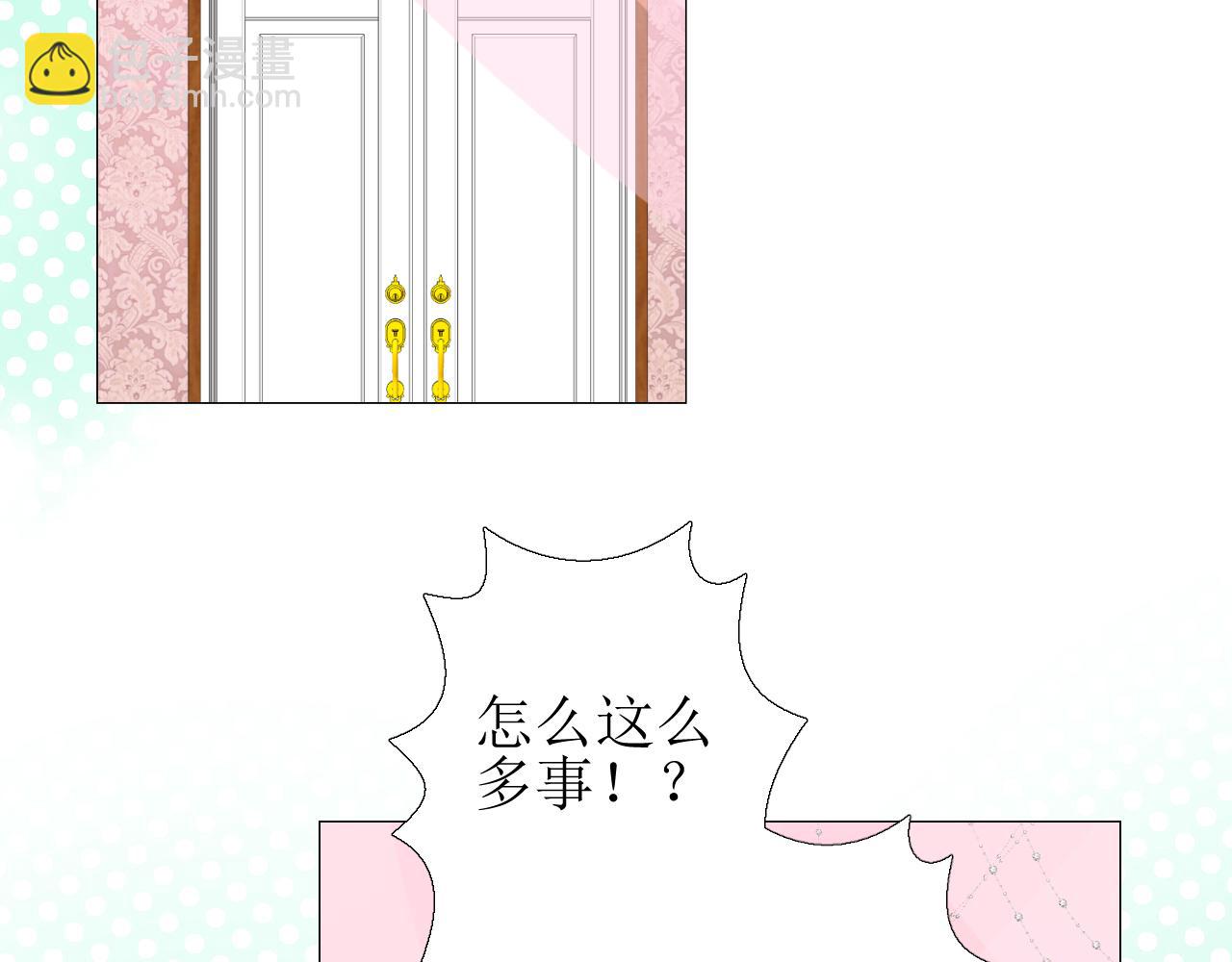 第61话 心的羁引(1/3)-第63话