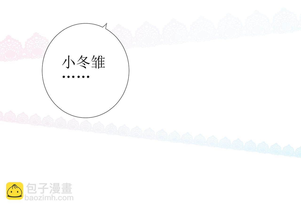 第63话 有点复杂(1/3)-第65话