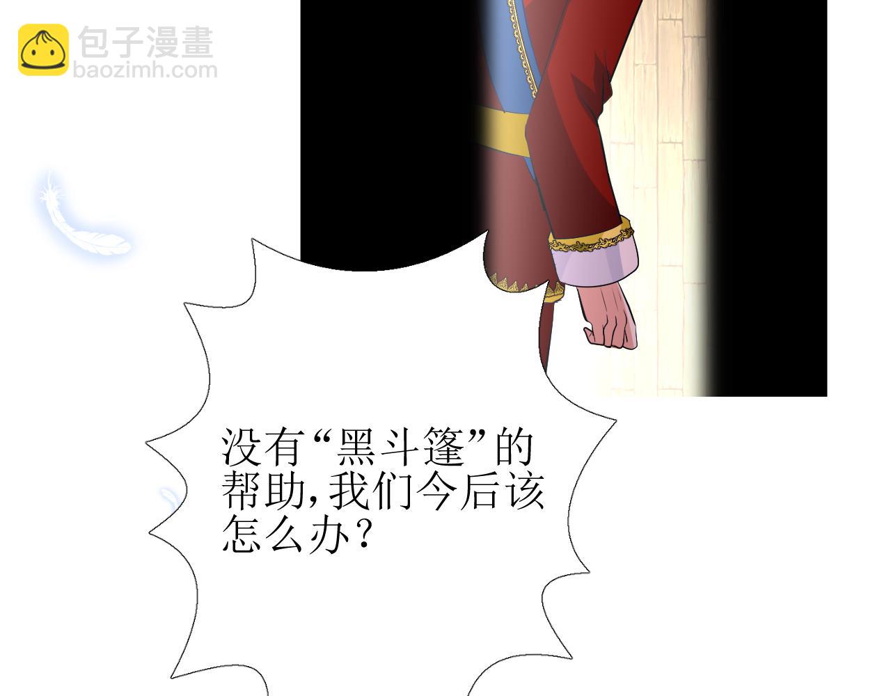 第63话 有点复杂(1/3)-第65话