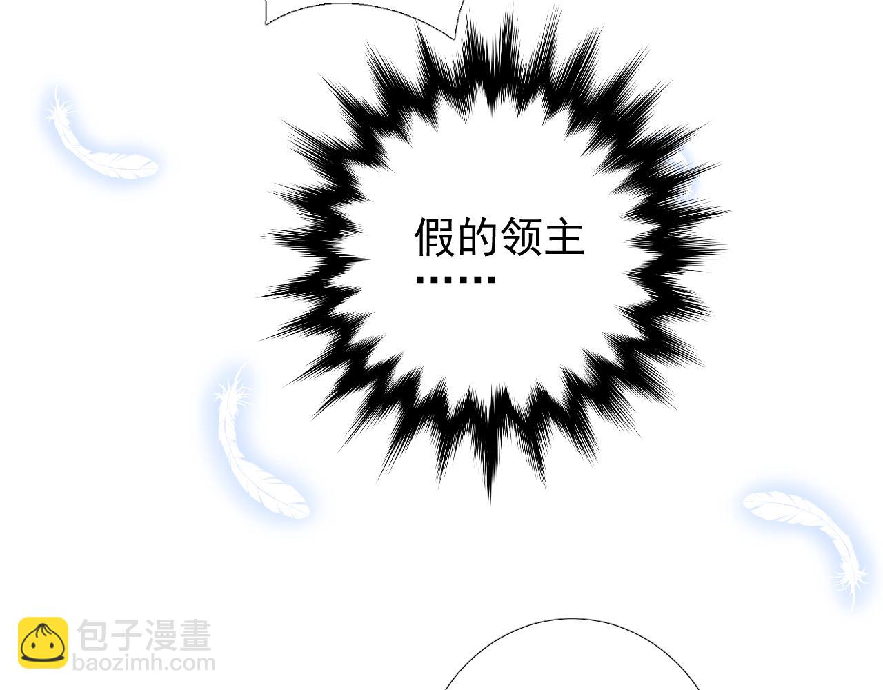 第63话 有点复杂(1/3)-第65话