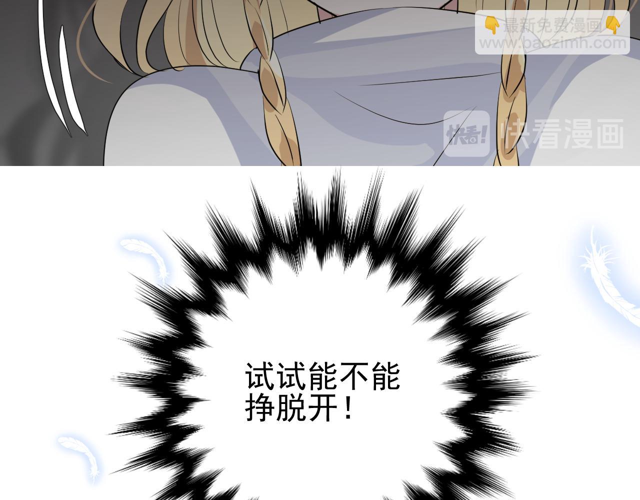 第63话 有点复杂(1/3)-第65话