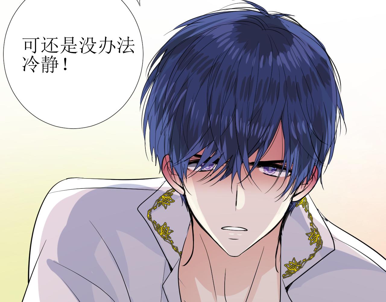 第65话 悲伤的告白(1/3)-第67话