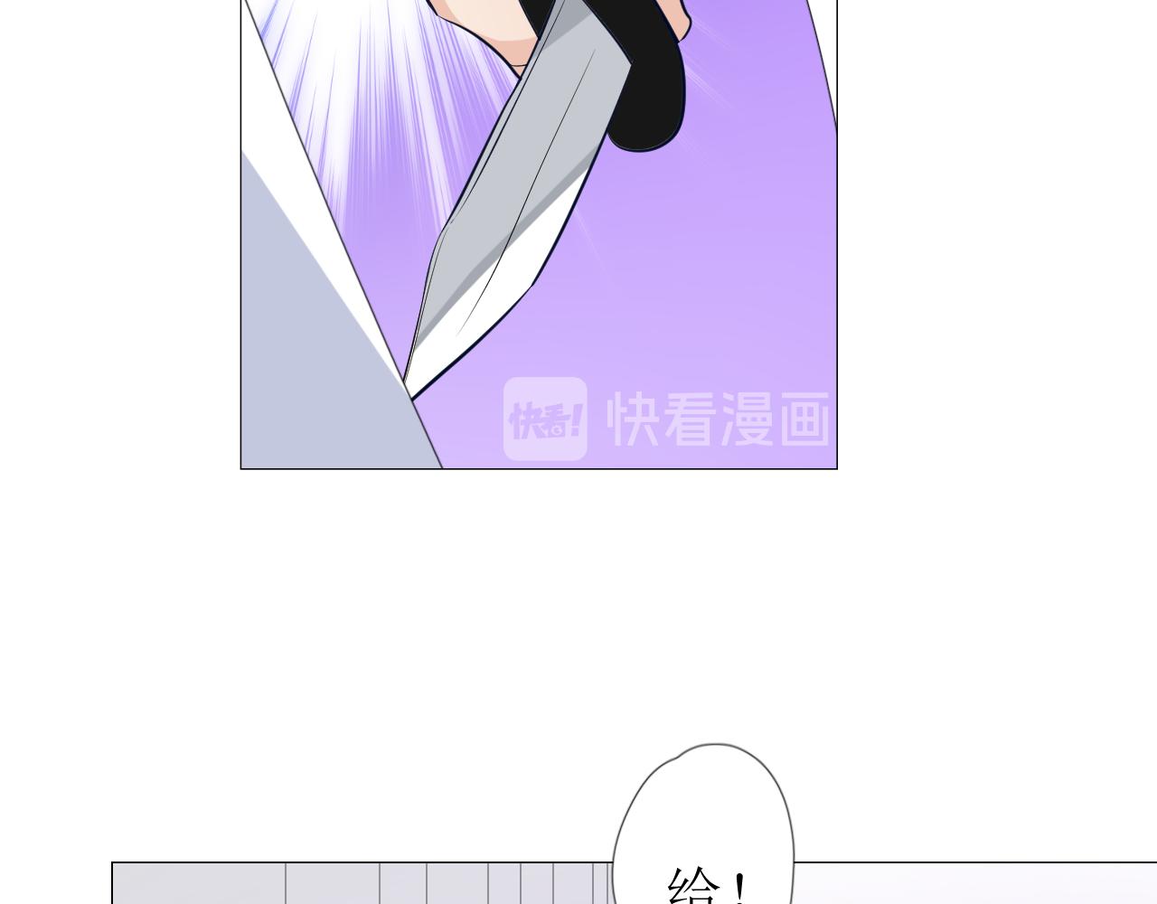 第65话 悲伤的告白(1/3)-第67话