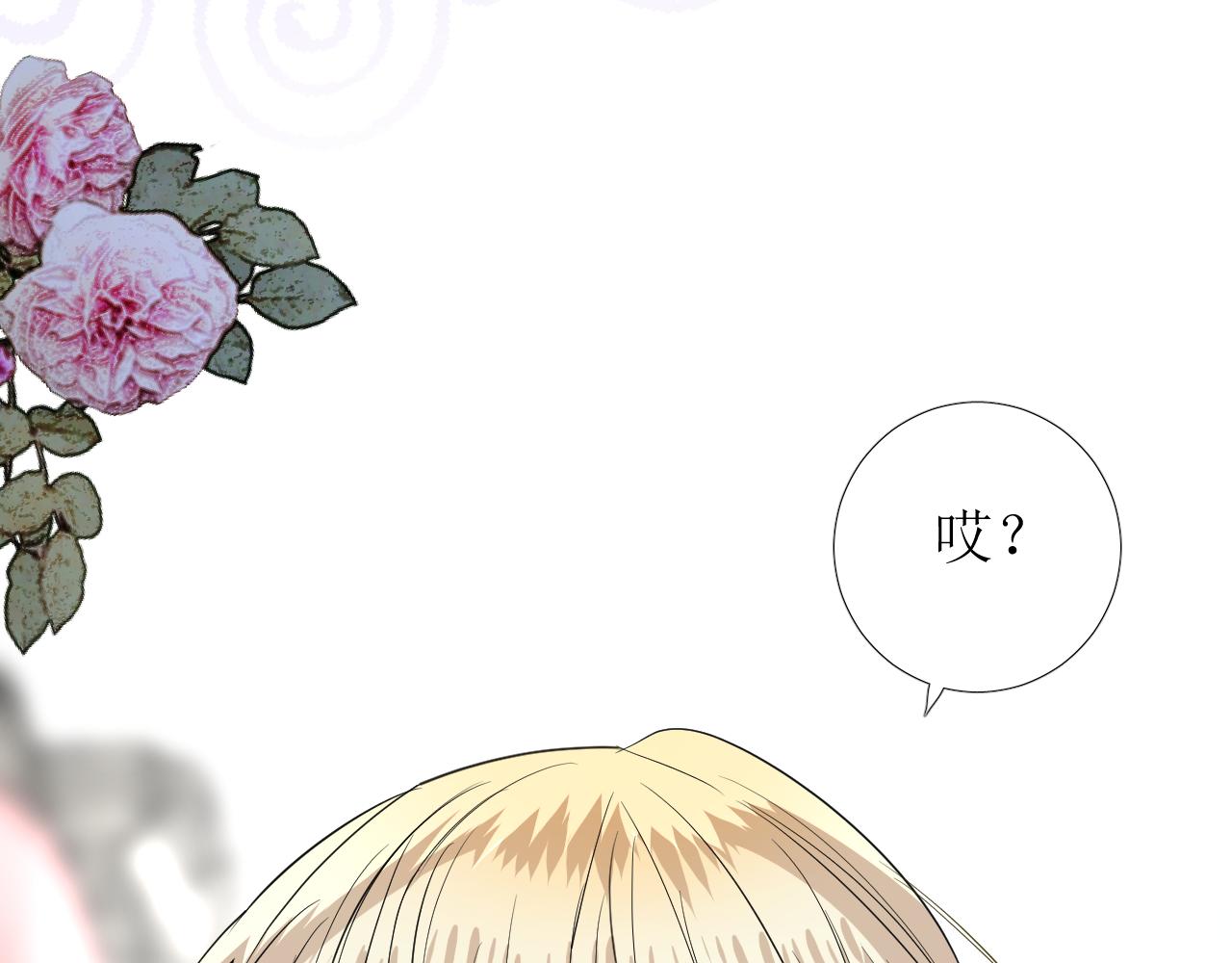 第65话 悲伤的告白(1/3)-第67话