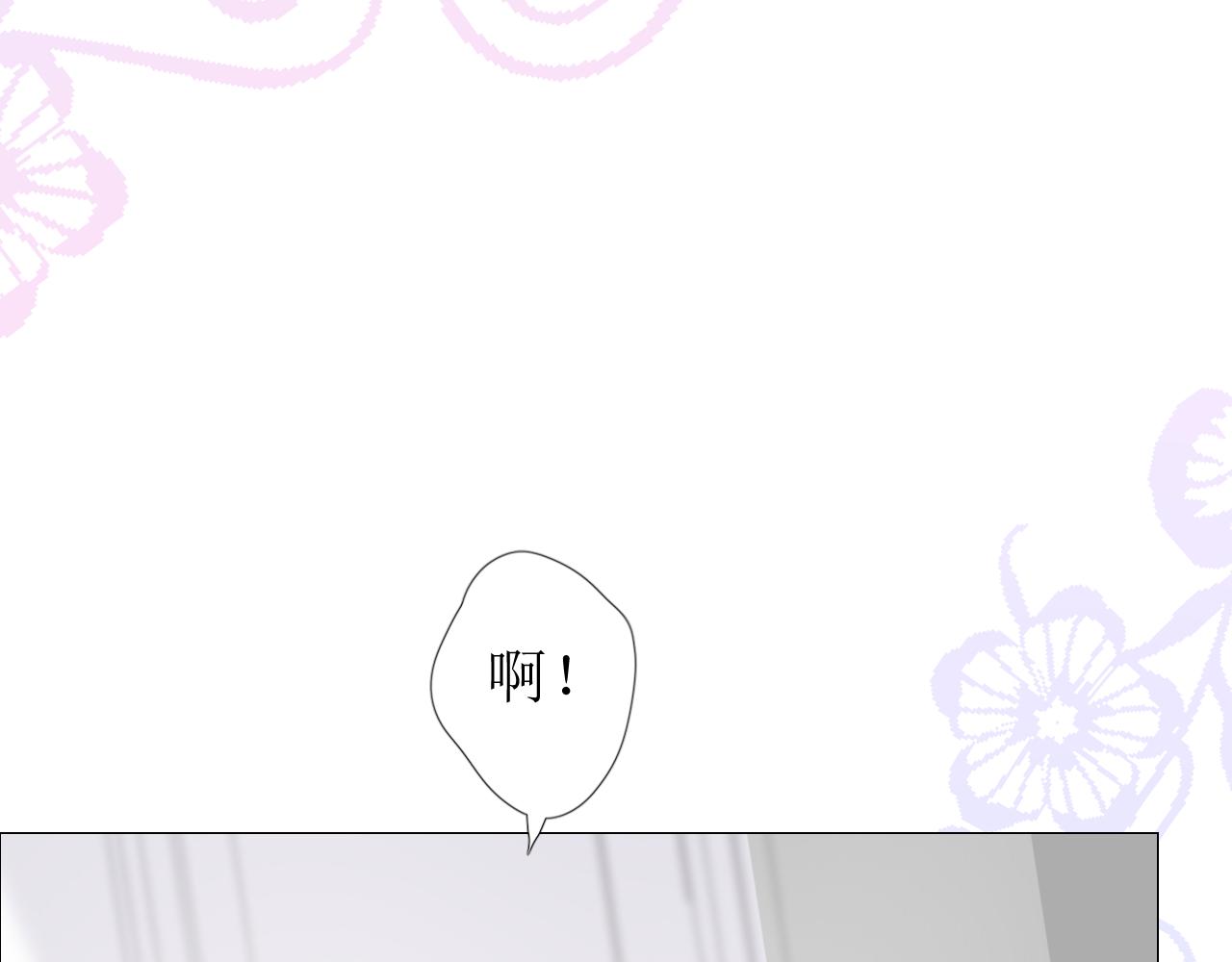 第65话 悲伤的告白(1/3)-第67话