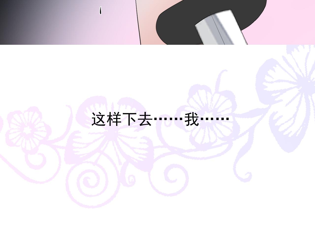 第65话 悲伤的告白(1/3)-第67话