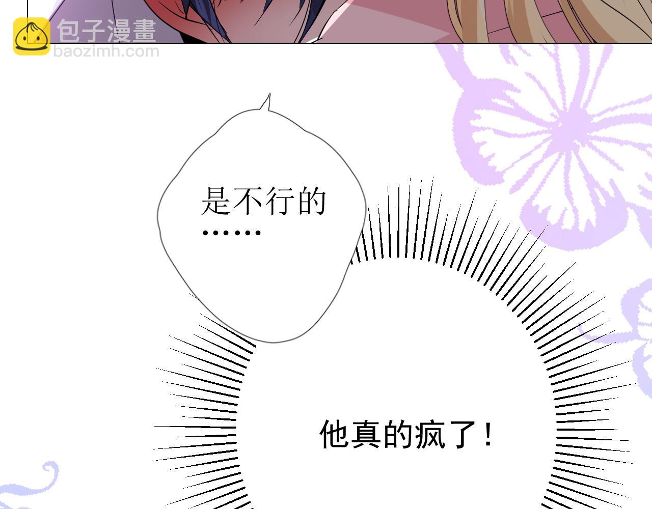 第65话 悲伤的告白(1/3)-第67话