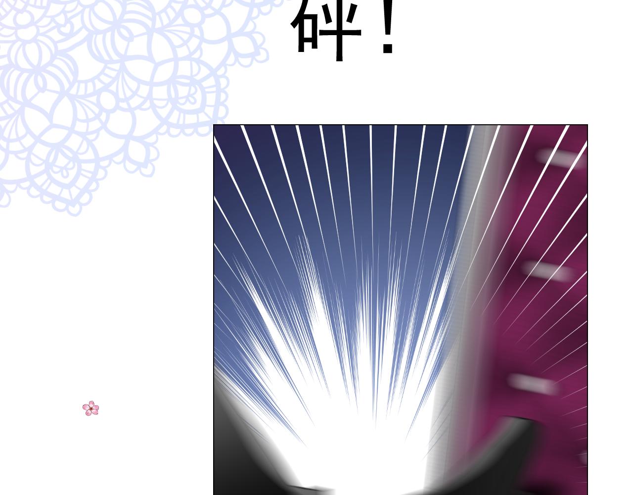 第67话 醉意(1/3)-第69话