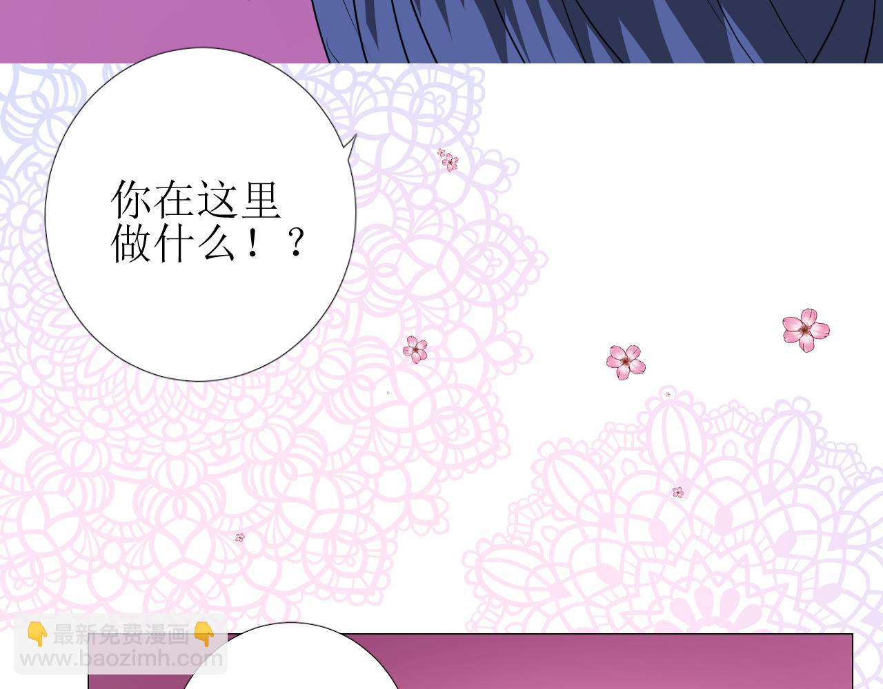 第67话 醉意(1/3)-第69话