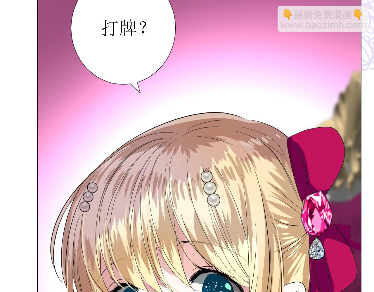 第67话 醉意(1/3)-第69话