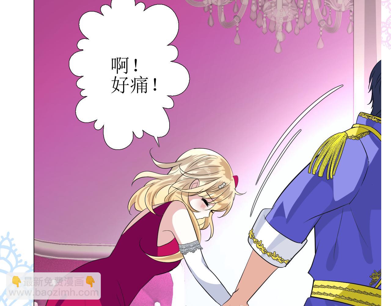 第67话 醉意(1/3)-第69话