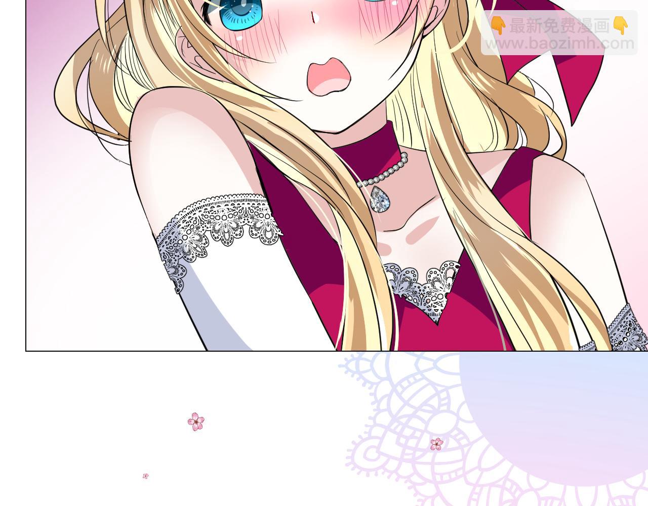 第67话 醉意(1/3)-第69话