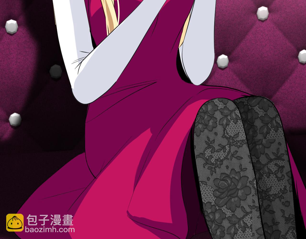 第67话 醉意(1/3)-第69话