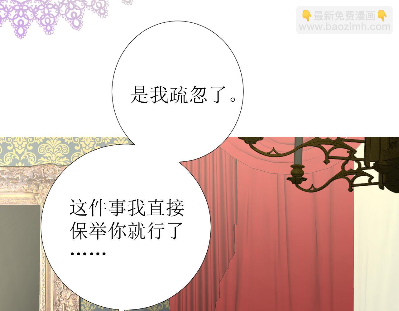 第69话 这些小事(1/3)-第71话