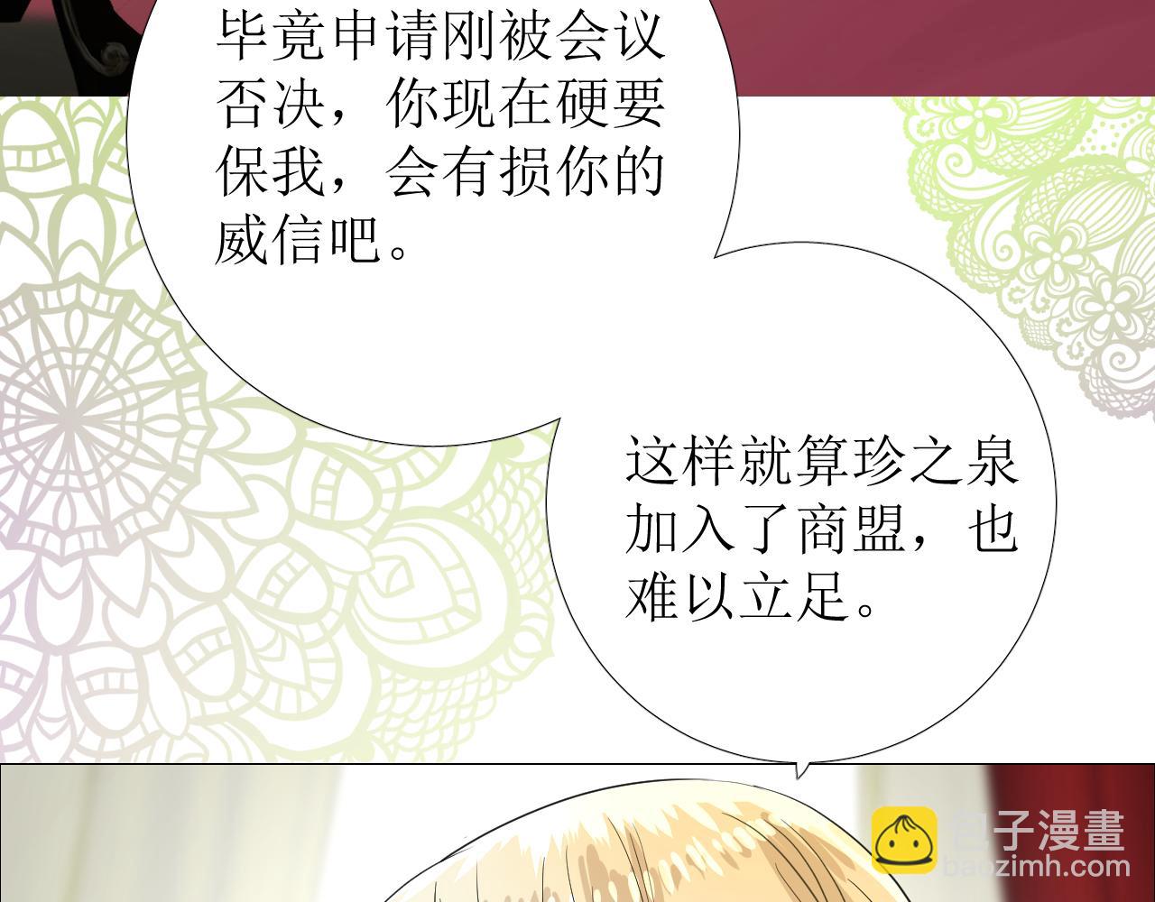 第69话 这些小事(1/3)-第71话