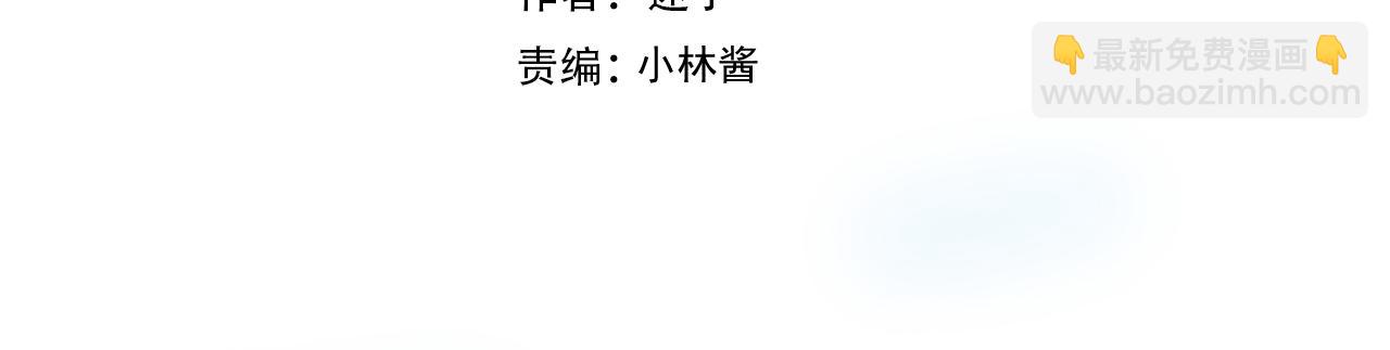 第69话 这些小事(1/3)-第71话